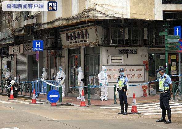 澳门新增疫情最新情况今天,防控措施再升级,社区传播链受关注 澳门新增疫情最新情况今天,防控措施再升级,社区传播链受关注