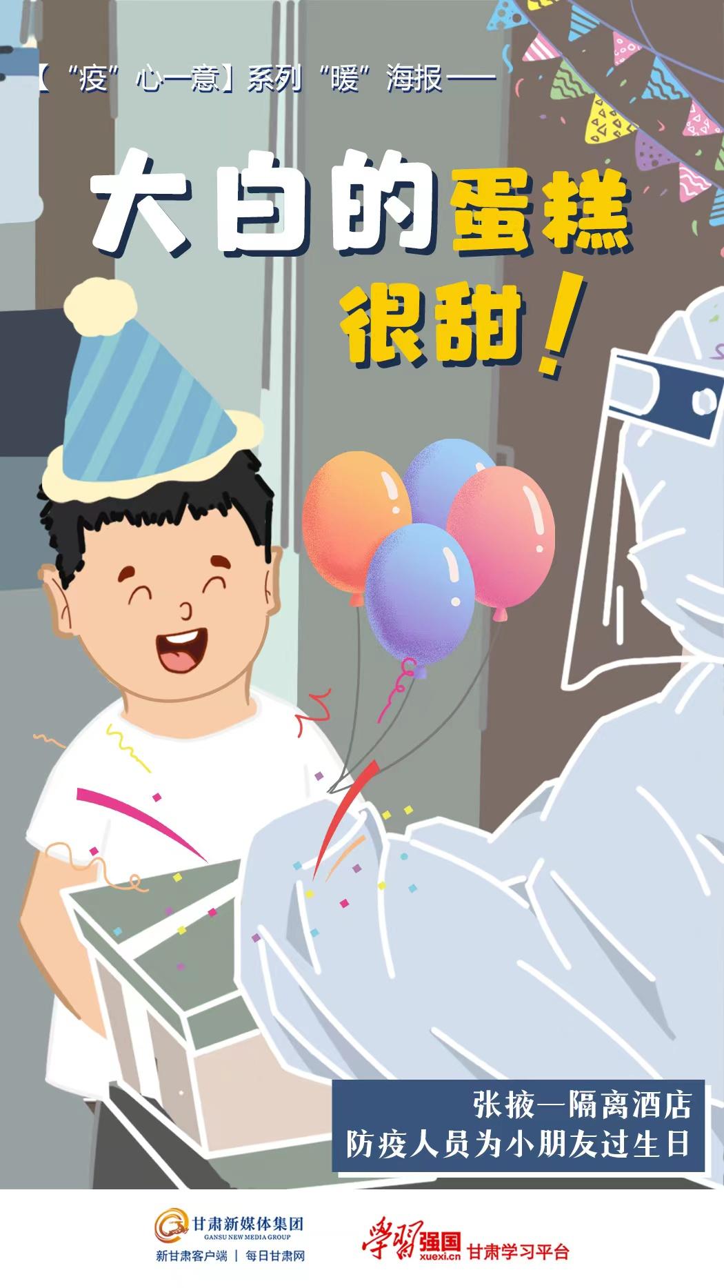 澳门疫情精准防控成效显著，甘肃省最新动态，经济民生双轨并进