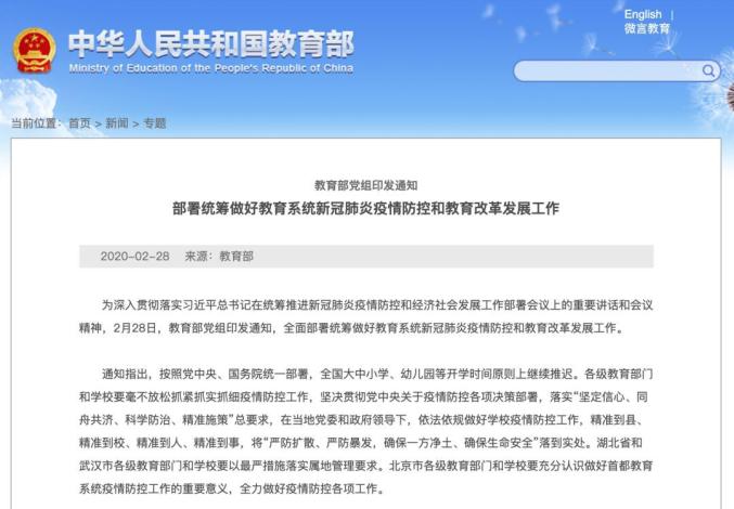澳门最新防控策略解析，精准科学应对，保障社会平稳运行