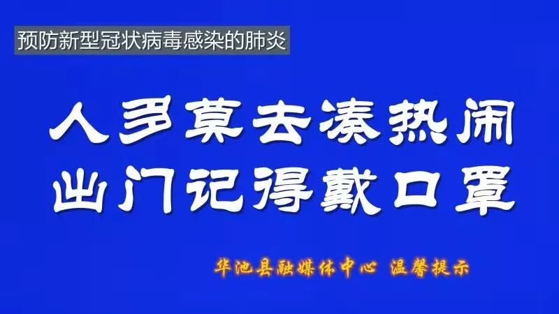 澳门疫情精准管控与甘肃省最新防控策略，双城记下的防疫智慧