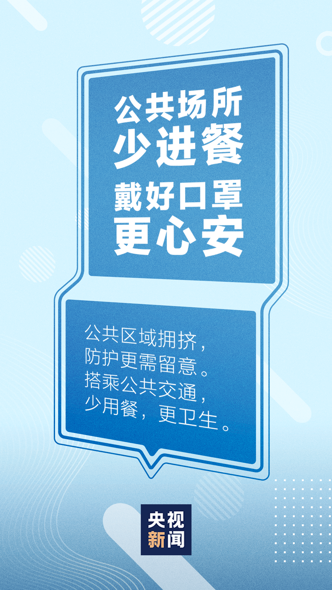 澳门疫情精准管控与甘肃省最新防控策略，双城记下的防疫智慧