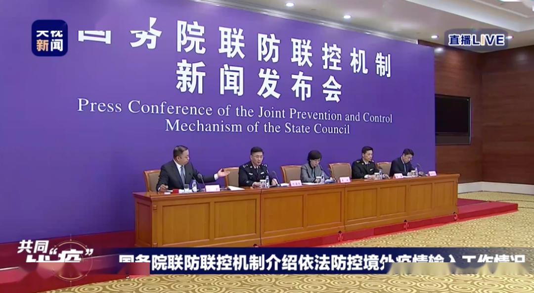 澳门疫情管控政策与贵州省最新防控措施的协同与启示