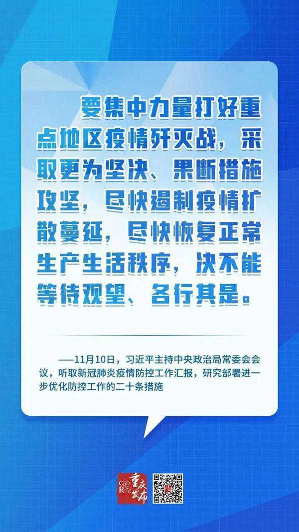 澳门疫情管控政策与贵州省最新防控措施的协同与启示