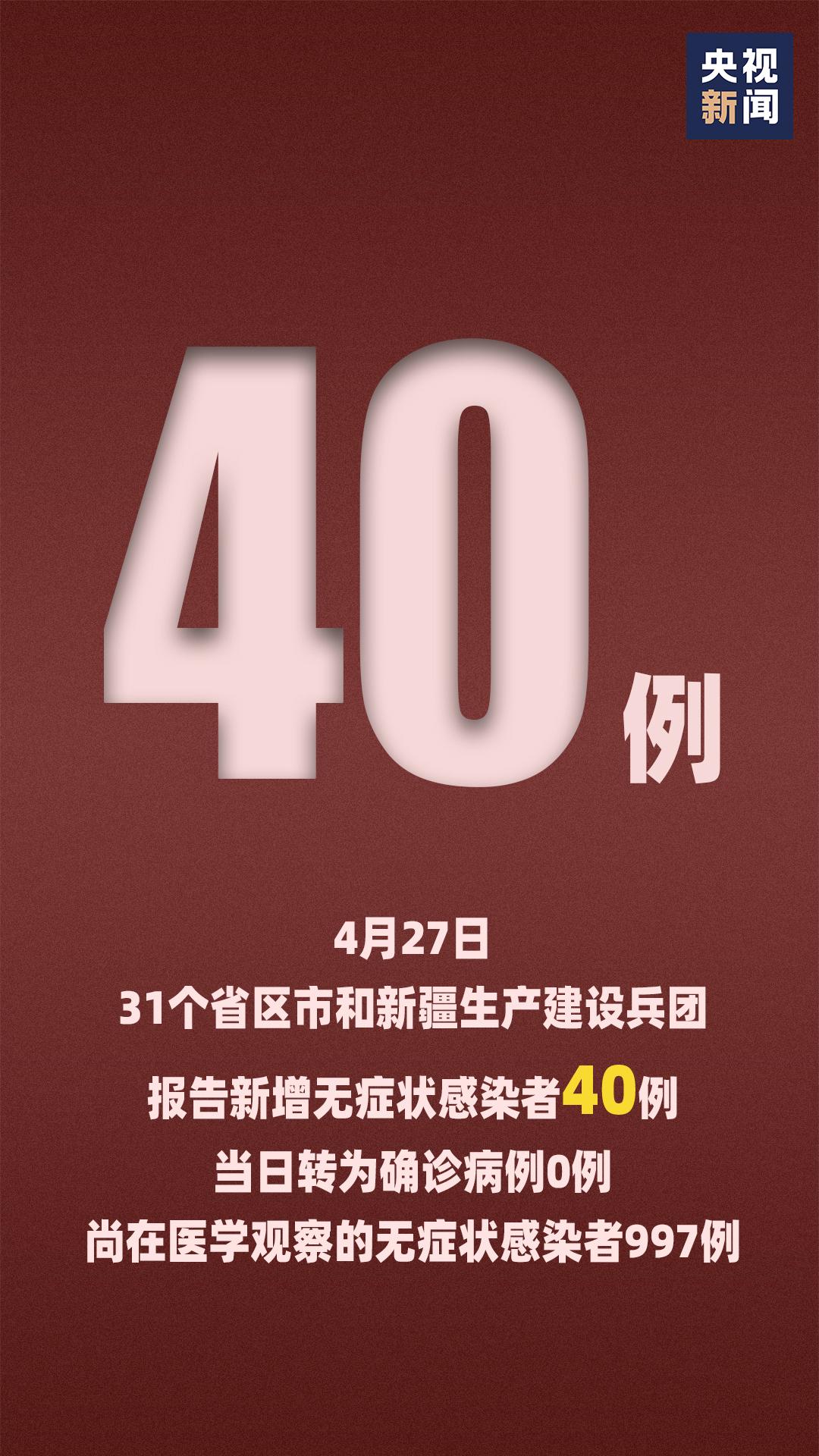 澳门疫情持续受控，湖北省新增病例为零，常态化防控不松懈