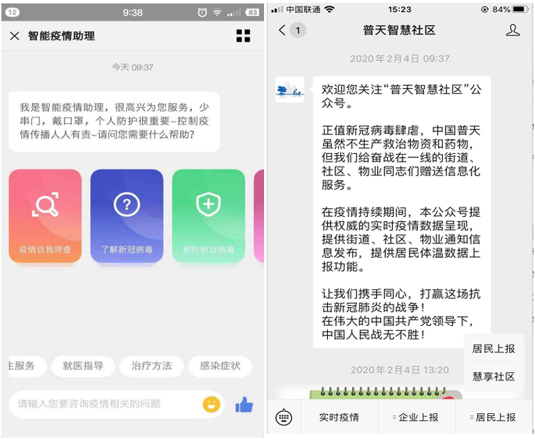 澳门疫情精准管控与河南省最新动态，双城抗疫策略解析
