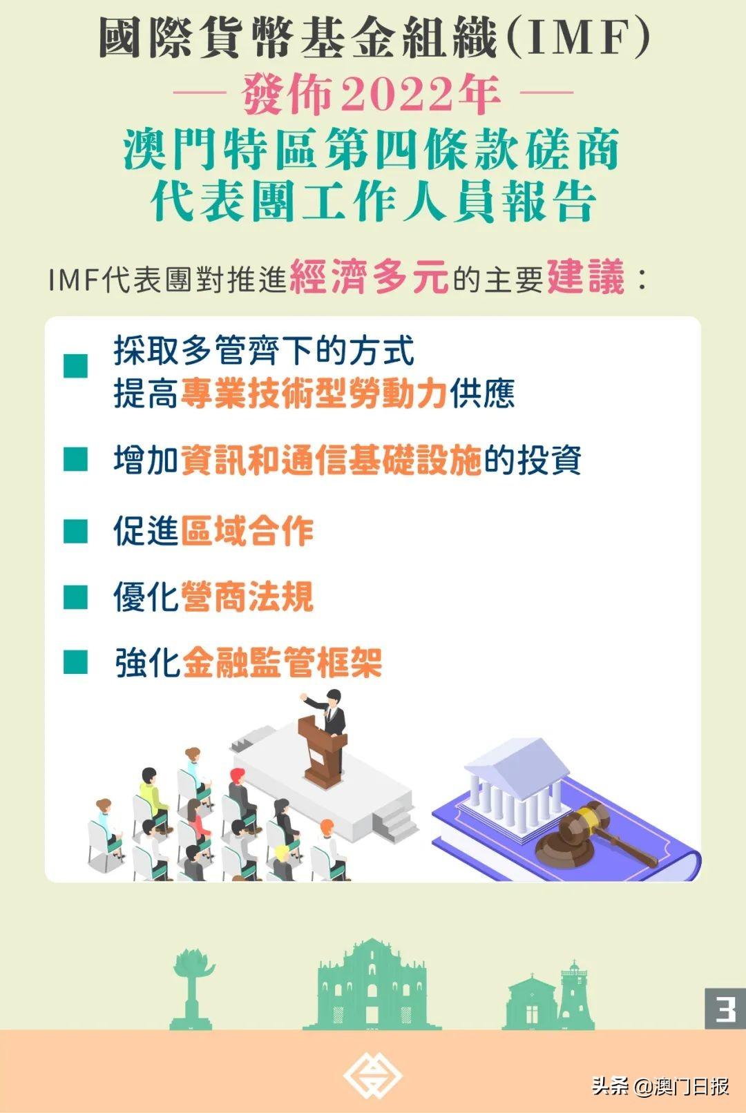 澳门疫情持续受控，四川省最新防疫措施引发关注
