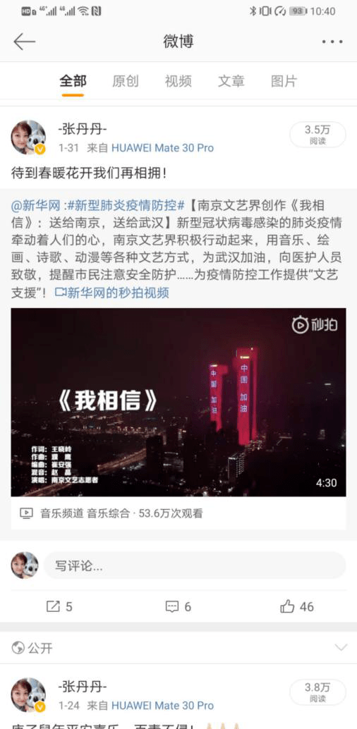 澳门疫情受控，河南省最新消息，双城记下的抗疫智慧与复苏之路