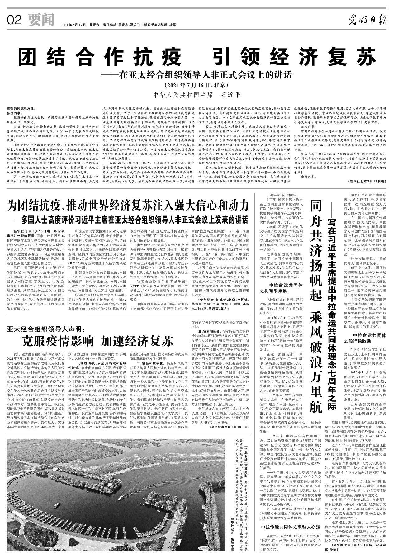 澳门疫情受控，河南省最新消息，双城记下的抗疫智慧与复苏之路
