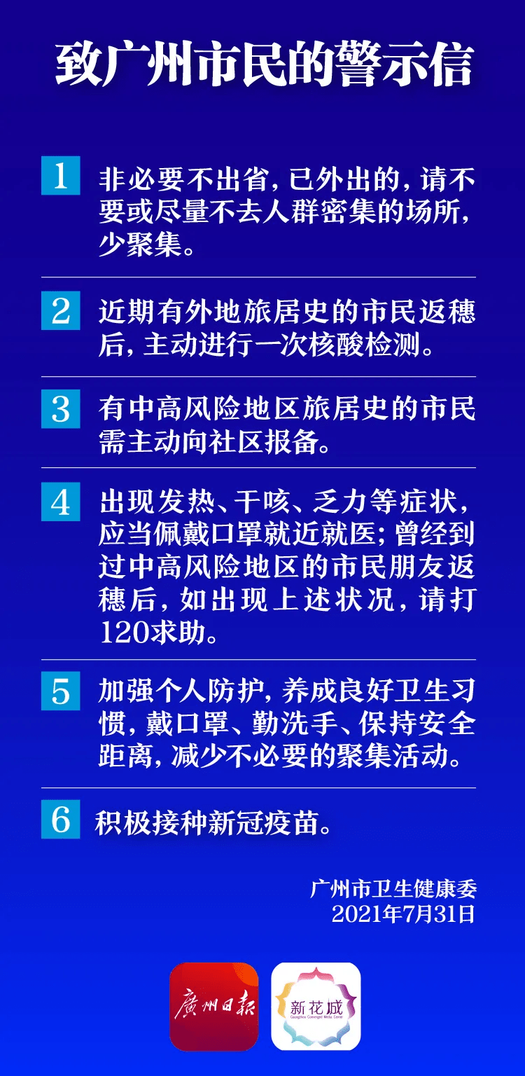 澳门与山东，疫情管控政策的差异与启示