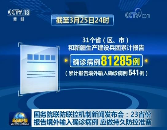澳门疫情受控，福建省最新消息，联防联控机制显成效，经济民生稳步恢复