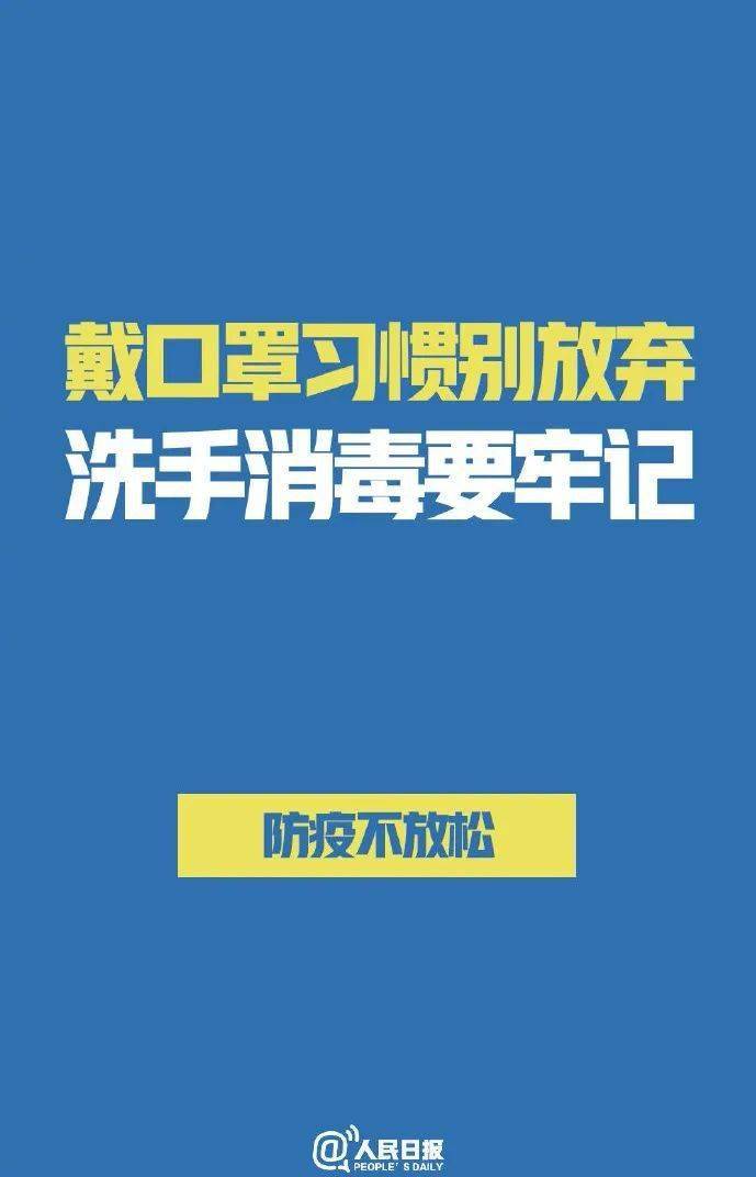 澳门疫情精准防控显效，江苏省最新动态，经济复苏与常态化管理并行