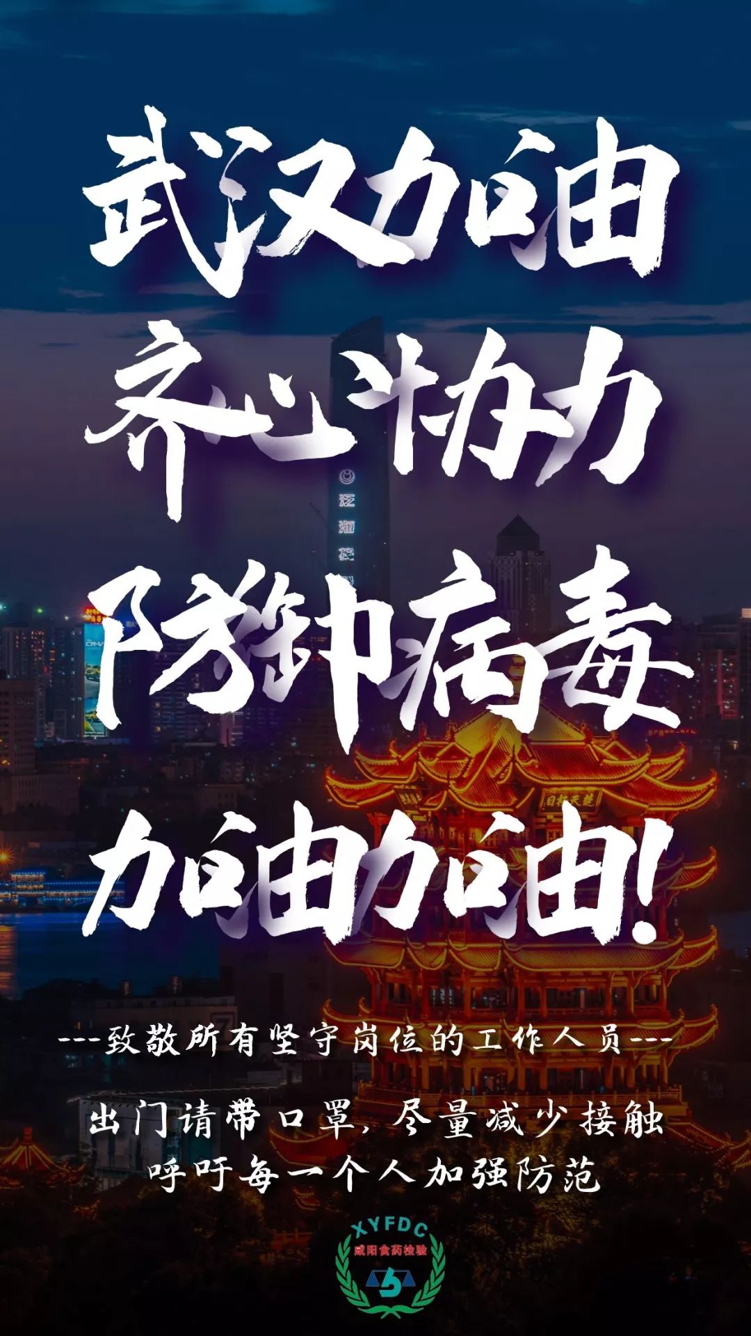 澳门疫情闭关，小城大爱，坚壁清野的守护之战