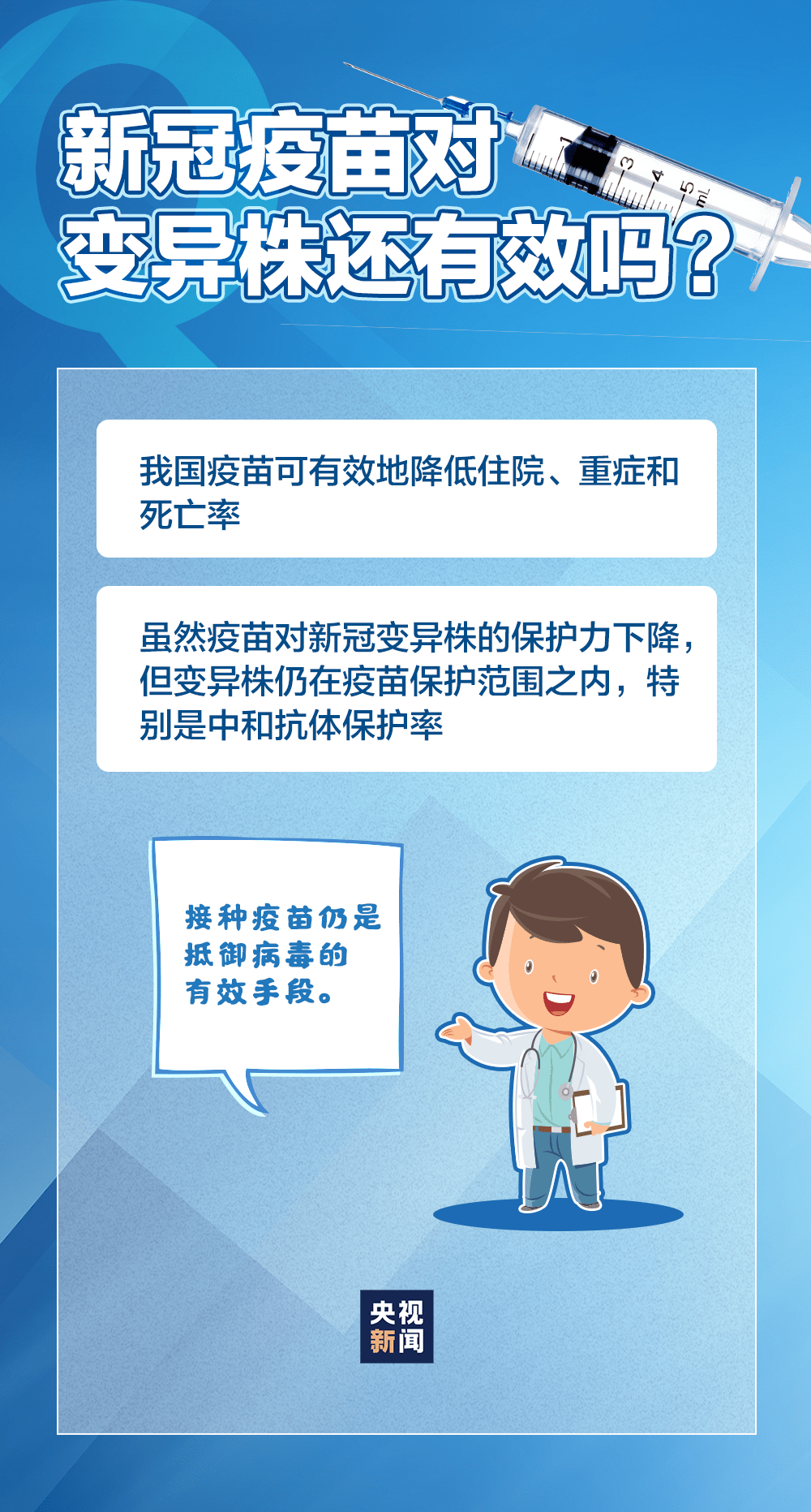 澳门疫情稳定受控，黑龙江省发布最新防疫通知，双城记下的中国抗疫策略