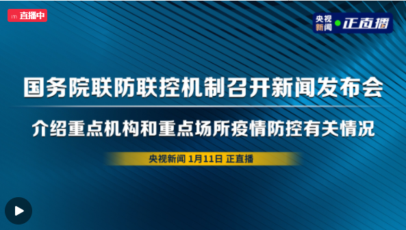 澳门地区疫情与成都最新消息，联防联控下的挑战与应对策略