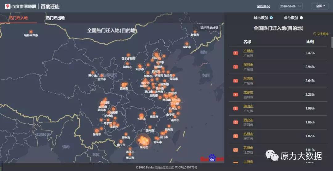 广州疫情影响澳门吗？深度解析两地联动机制与未来展望