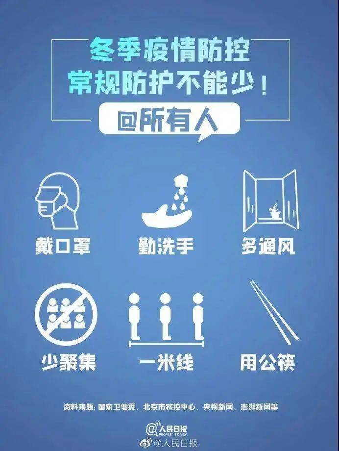 澳门地区疫情趋稳，济南最新防控措施引关注，双城联动下的公共卫生启示