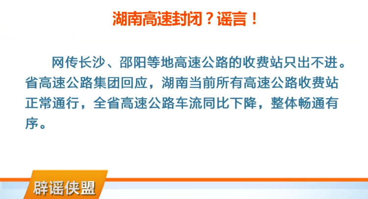 澳门疫情波动下的福州防控，精准施策筑起东南沿海安全屏障