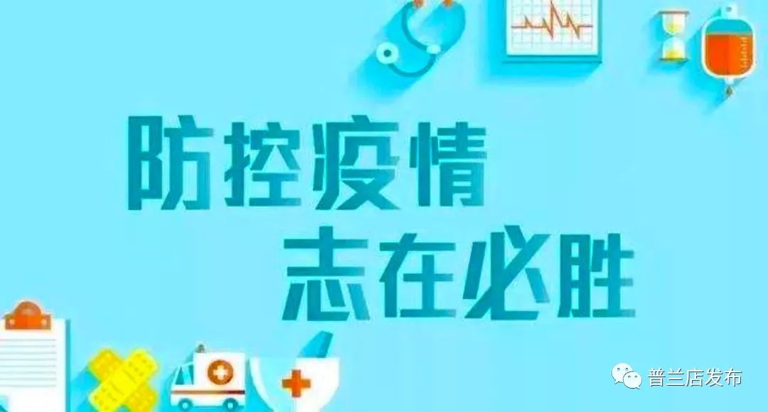 澳门疫情波动下的福州防控，精准施策筑起东南沿海安全屏障