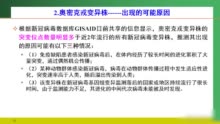 澳门地区疫情与太原最新情况，双城防控策略解析与民生影响