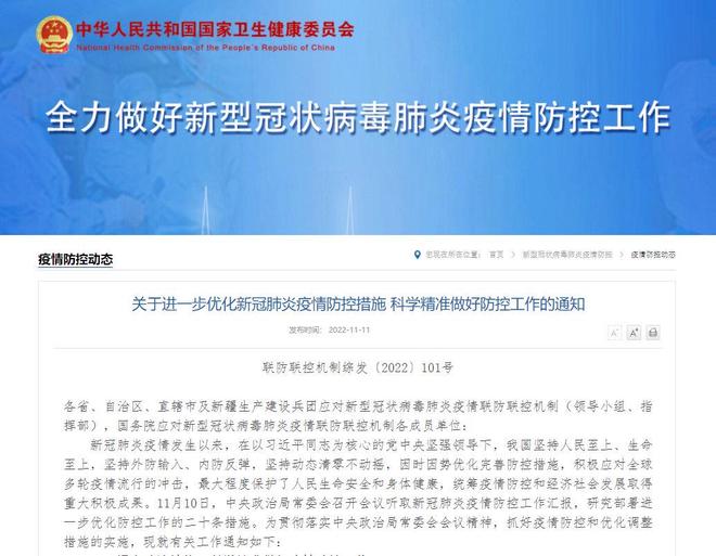 澳门地区疫情与太原最新情况，双城防控策略解析与民生影响