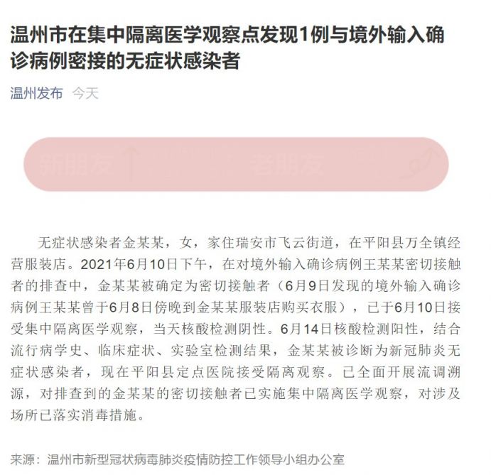 澳门地区疫情与合肥最新消息，双城防疫策略的深度解析与民生启示