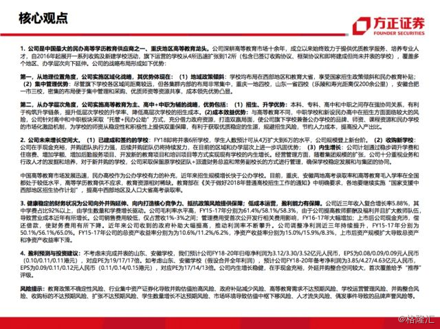 澳门地区疫情与合肥最新消息，双城防疫策略的深度解析与民生启示
