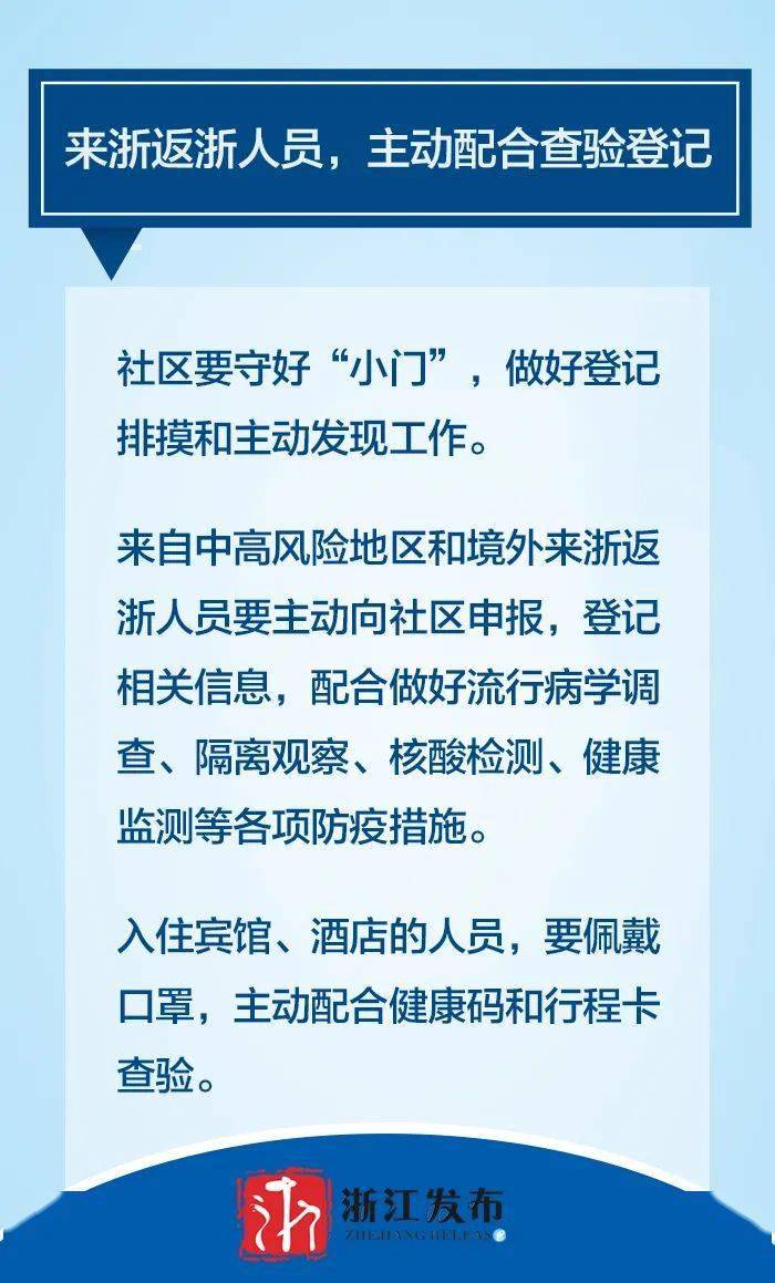 澳门新增疫情，精准防控下的挑战与韧性复苏之路