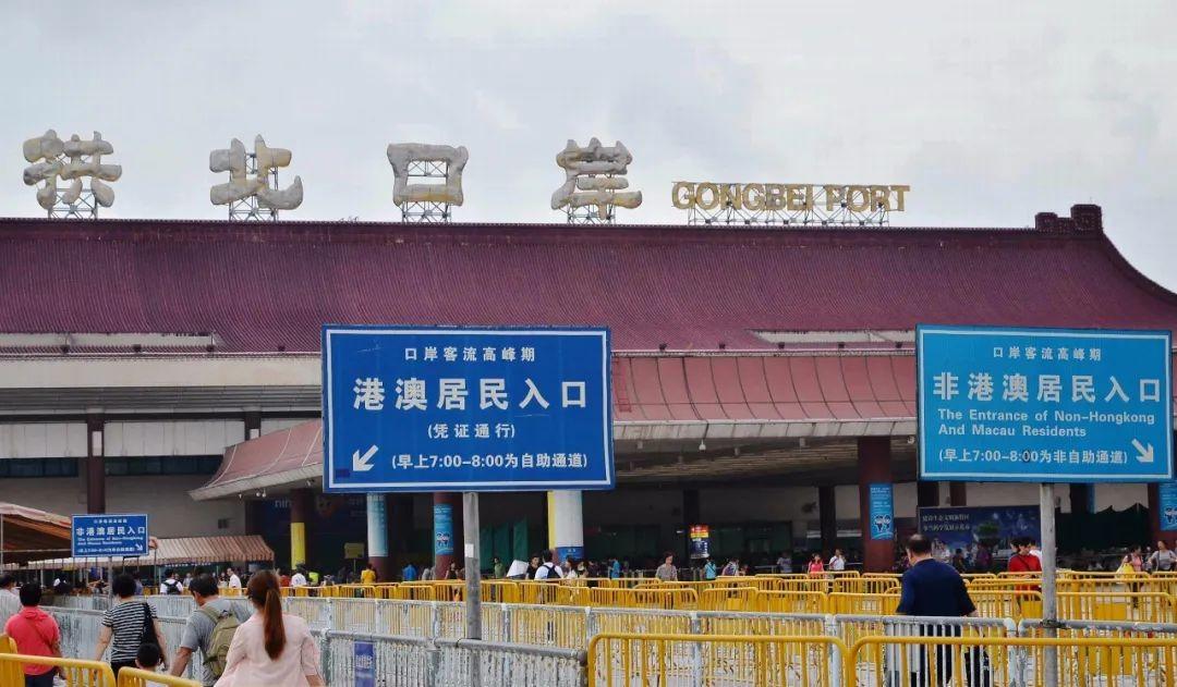 澳门地区疫情与辽宁省最新消息,联防联控下的挑战与应对 澳门地区疫情与辽宁省最新消息,联防联控下的挑战与应对