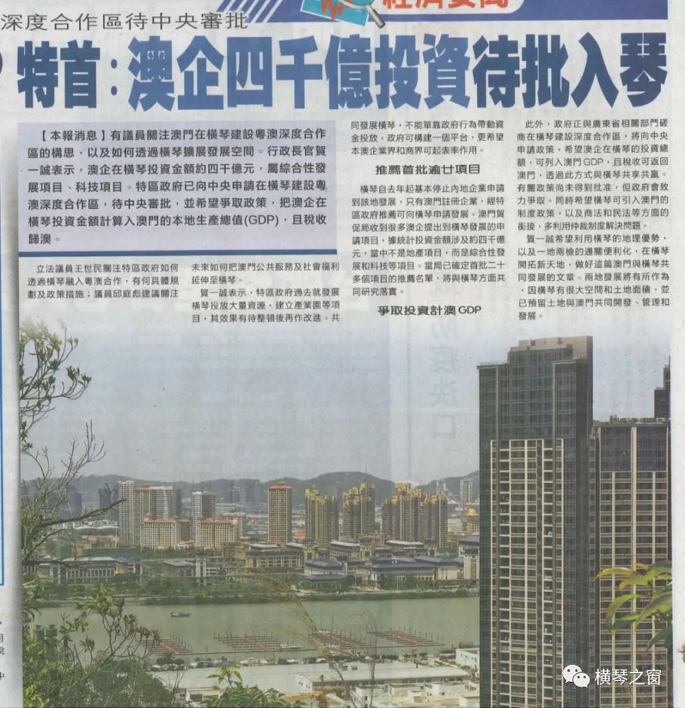 澳门地区疫情与河北省最新消息,双城记下的防控策略与民生百态 澳门地区疫情与河北省最新消息,双城记下的防控策略与民生百态