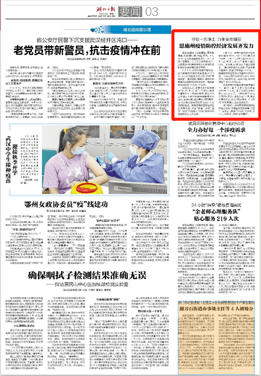 澳门疫情近况,精准防控下的常态之路,经济复苏与公共卫生的平衡之道 澳门疫情近况,精准防控下的常态之路,经济复苏与公共卫生的平衡之道