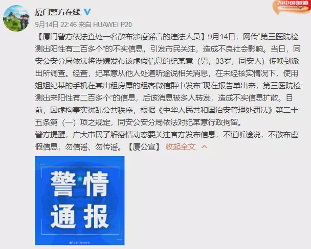 澳门地区疫情与云南省最新消息,联防联控下的区域协同与民生应对 澳门地区疫情与云南省最新消息,联防联控下的区域协同与民生应对