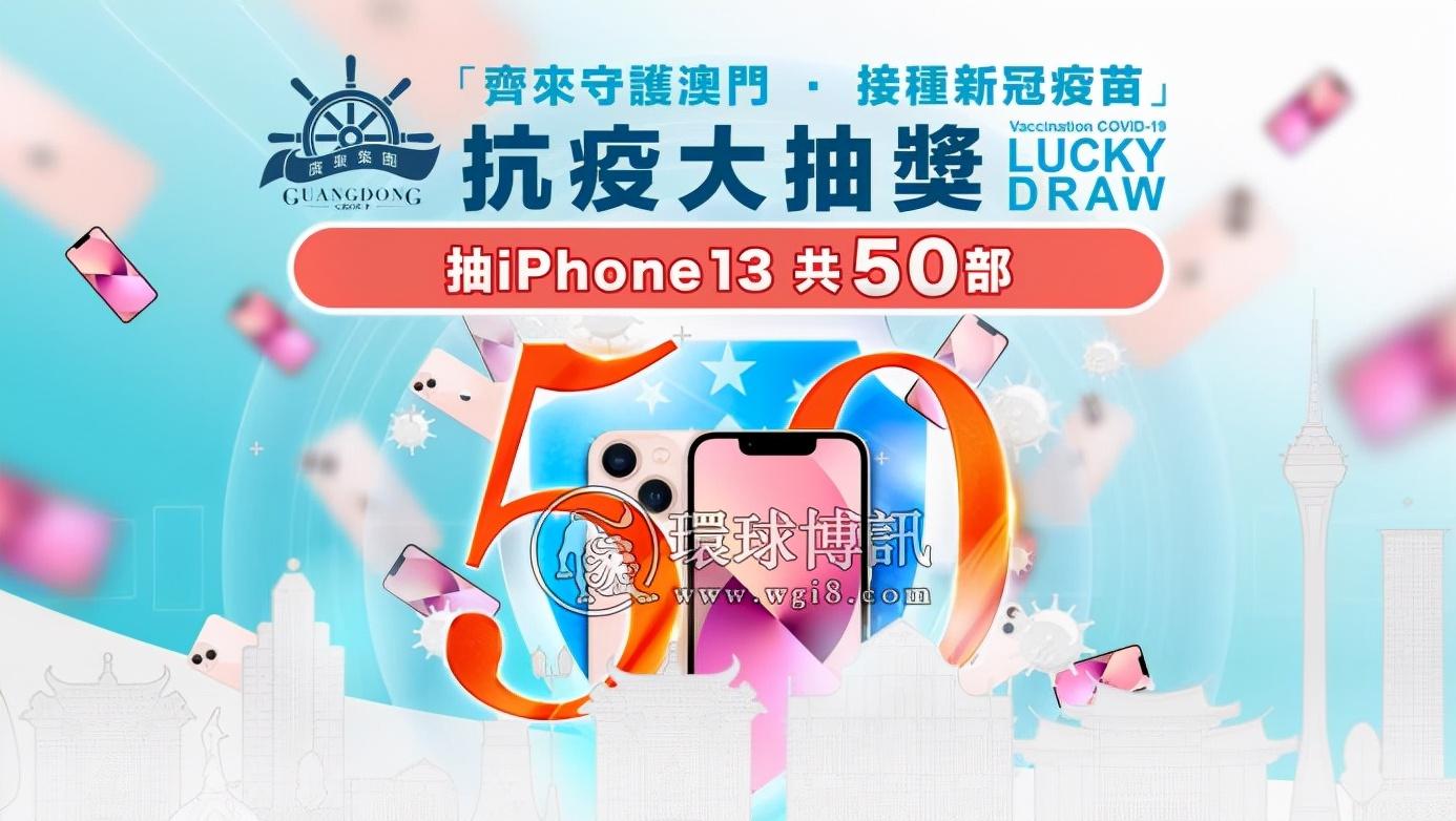 澳门精准防控与拉萨有序解封,双城记下的中国抗疫新常态 澳门精准防控与拉萨有序解封,双城记下的中国抗疫新常态