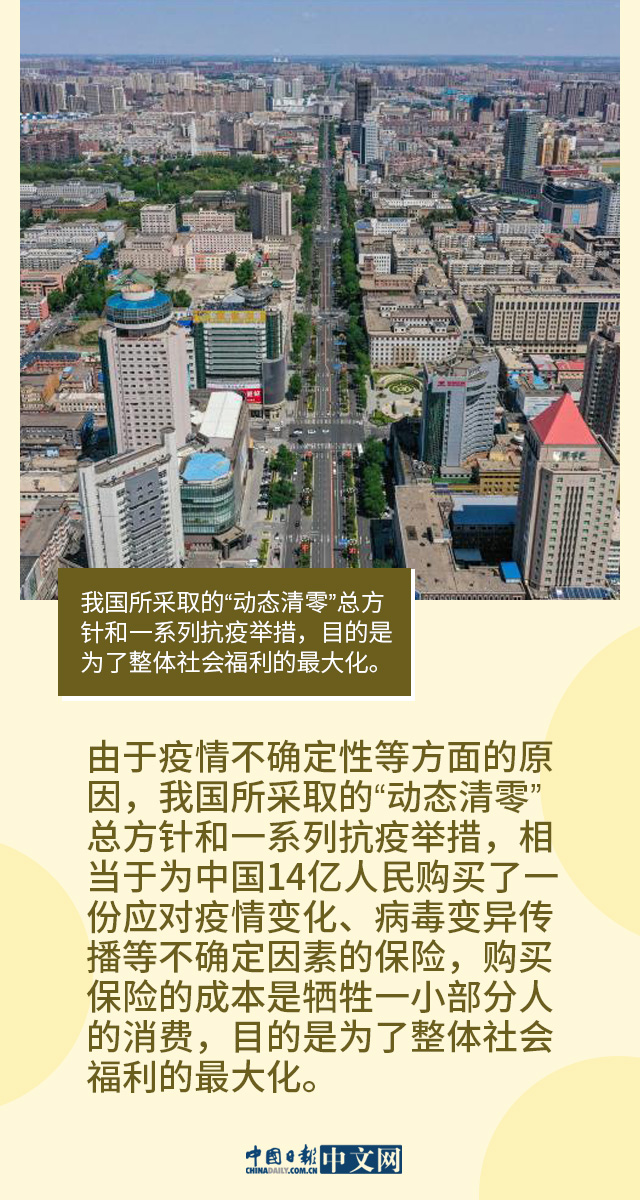 澳门疫情防控最新政策调整，动态清零与经济发展并重，精准防控成核心策略