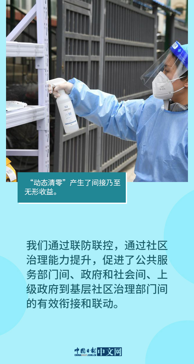 澳门疫情防控最新政策调整，动态清零与经济发展并重，精准防控成核心策略