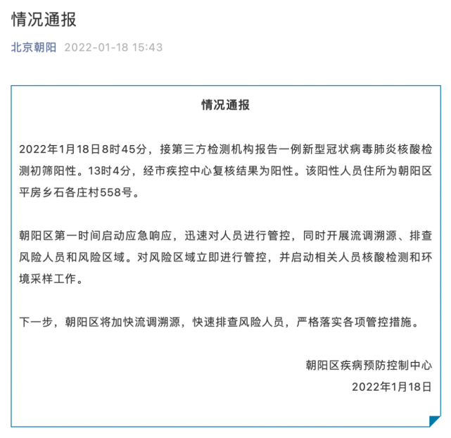 澳门病例与重庆病例,两座城的防疫镜像,折射中国抗疫的精准与温度 澳门病例与重庆病例,两座城的防疫镜像,折射中国抗疫的精准与温度