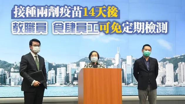 澳门确诊者长沙轨迹引发关注,两地联动筑起防疫安全网 澳门确诊者长沙轨迹引发关注,两地联动筑起防疫安全网