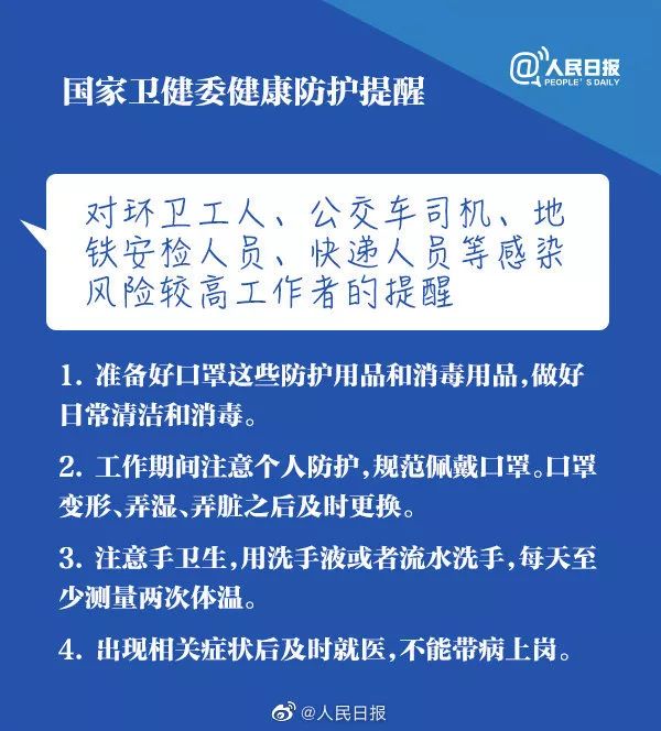 澳门是疫区吗?深度解析澳门的疫情现状与防控措施 澳门是疫区吗?深度解析澳门的疫情现状与防控措施