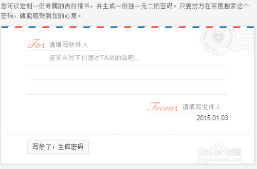百度独一无二原创文章标题
