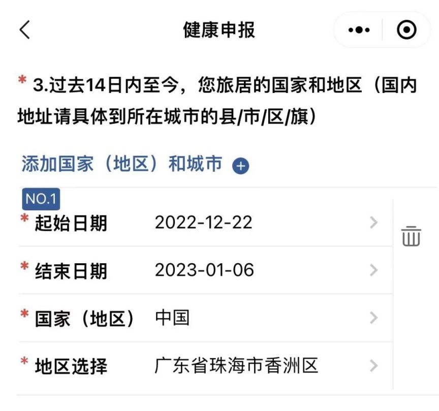 澳门疫情最新入境政策2024详解,内地游客必看,免隔离+通关全攻略! 澳门疫情最新入境政策2024详解,内地游客必看,免隔离+通关全攻略!