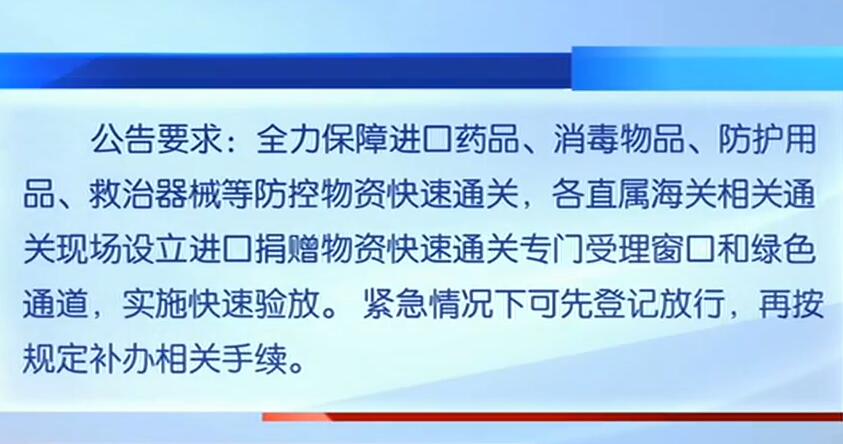澳门海关疫情开放政策全面解析,通关现状、旅行指南与未来展望 澳门海关疫情开放政策全面解析,通关现状、旅行指南与未来展望