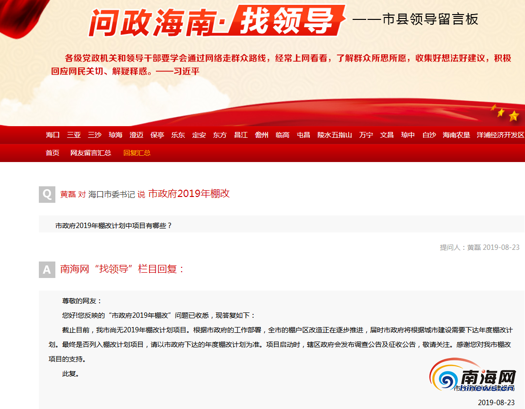 澳门回海口最新规定，2024年最新防疫与通关指南，助你顺利返琼！