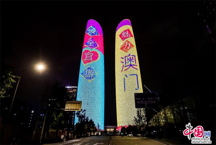 成都与澳门，烟火人间与浮华世界的双城交响