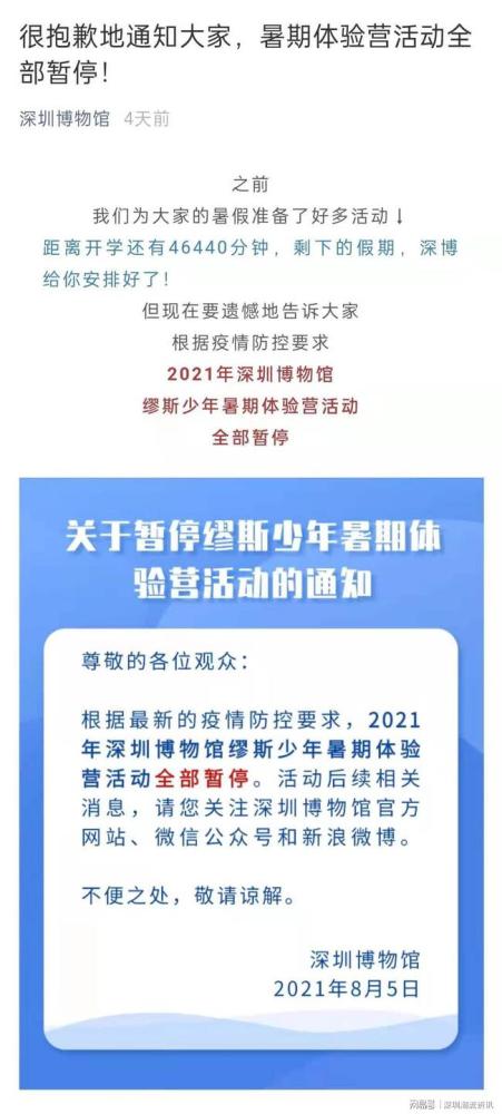 2024最新澳门通关攻略，疫情后超详细签注、核酸、口岸指南，助你丝滑入境！