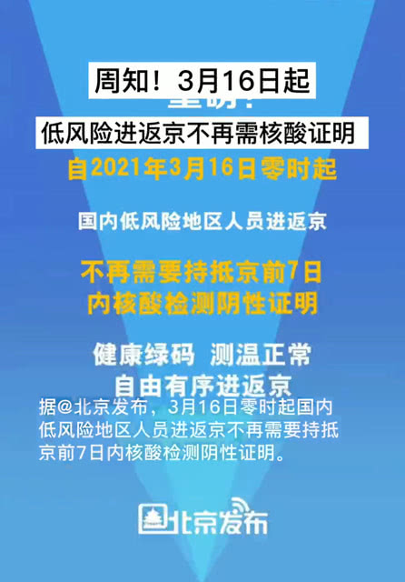 澳门进入成都要隔离吗？最新政策解读与出行指南（2024年更新）