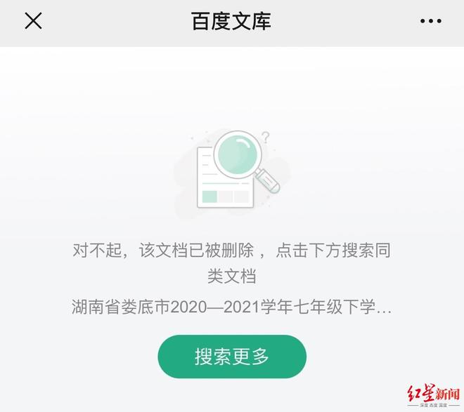 百度独一无二原创文章标题