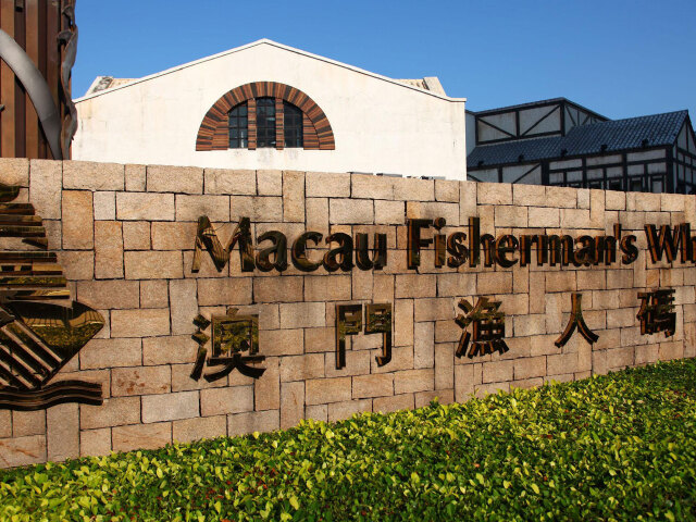 澳门入关上海,双城记中的文化交融与通关指南 澳门入关上海,双城记中的文化交融与通关指南