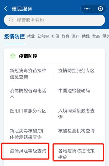 澳门入境天津要隔离吗？最新政策解读与出行指南（2024年更新）