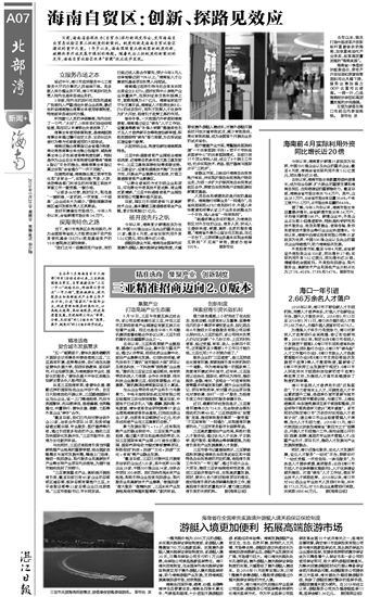 澳门入境长沙,一场跨越千里的文化寻根之旅 澳门入境长沙,一场跨越千里的文化寻根之旅