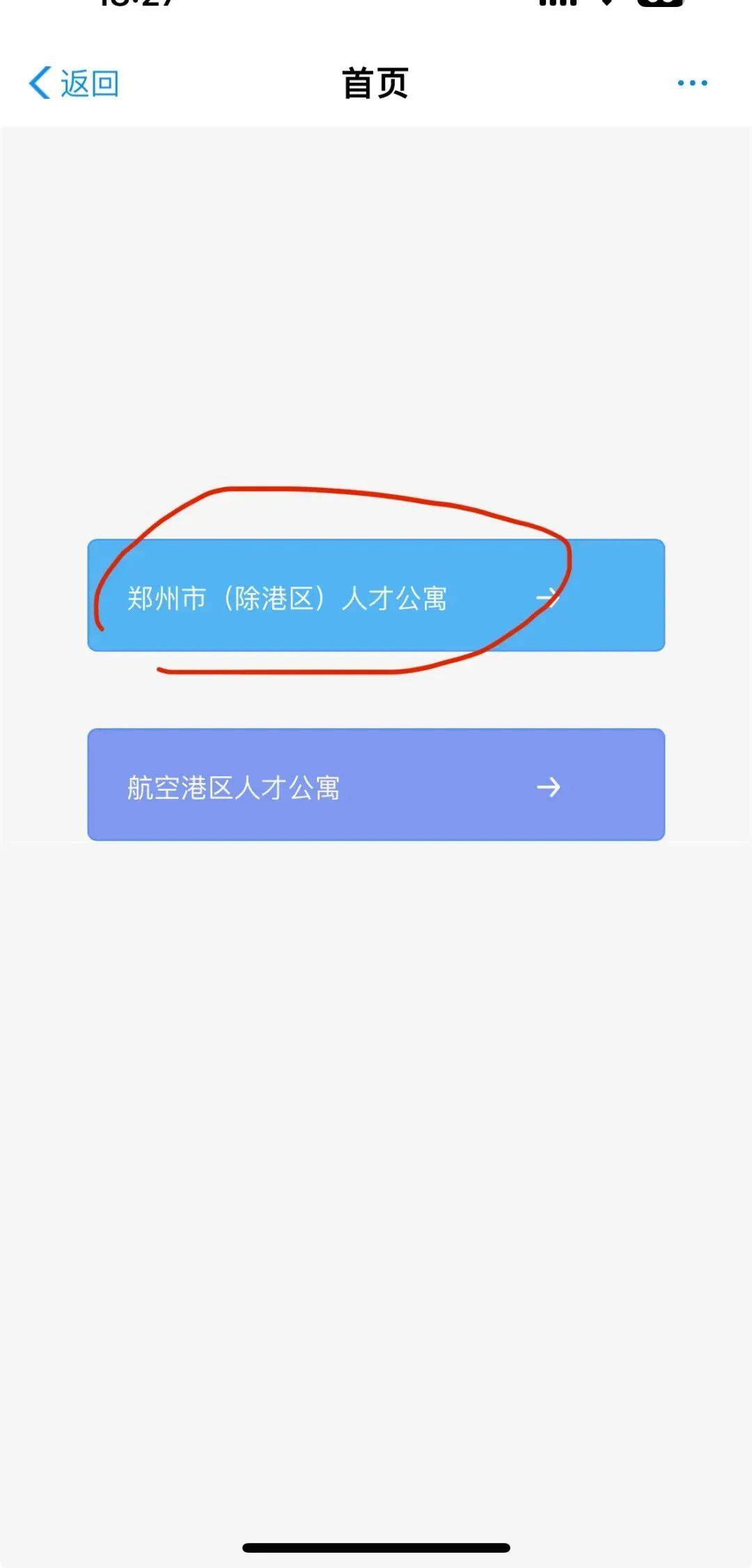 澳门回武汉最新政策,2024年最新隔离、核酸及通关指南,附常见问题解答 澳门回武汉最新政策,2024年最新隔离、核酸及通关指南,附常见问题解答
