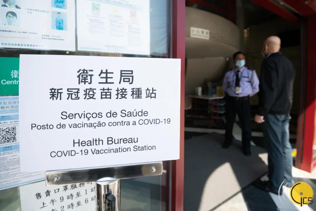 澳门新冠疫情最新措施，精准防控与科学复苏并举，筑牢社区免疫防线